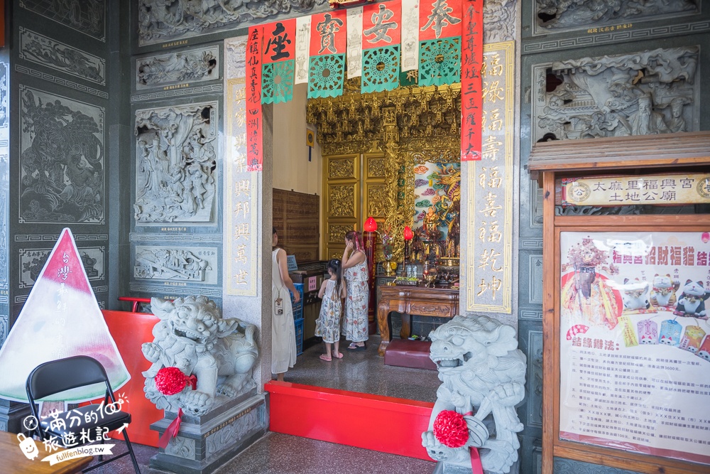台東【太麻里福興宮福德正神】太麻里招財貓土地公廟,台東最萌土地公廟,台版常滑這裡玩,還能吃平安招財冰棒唷!