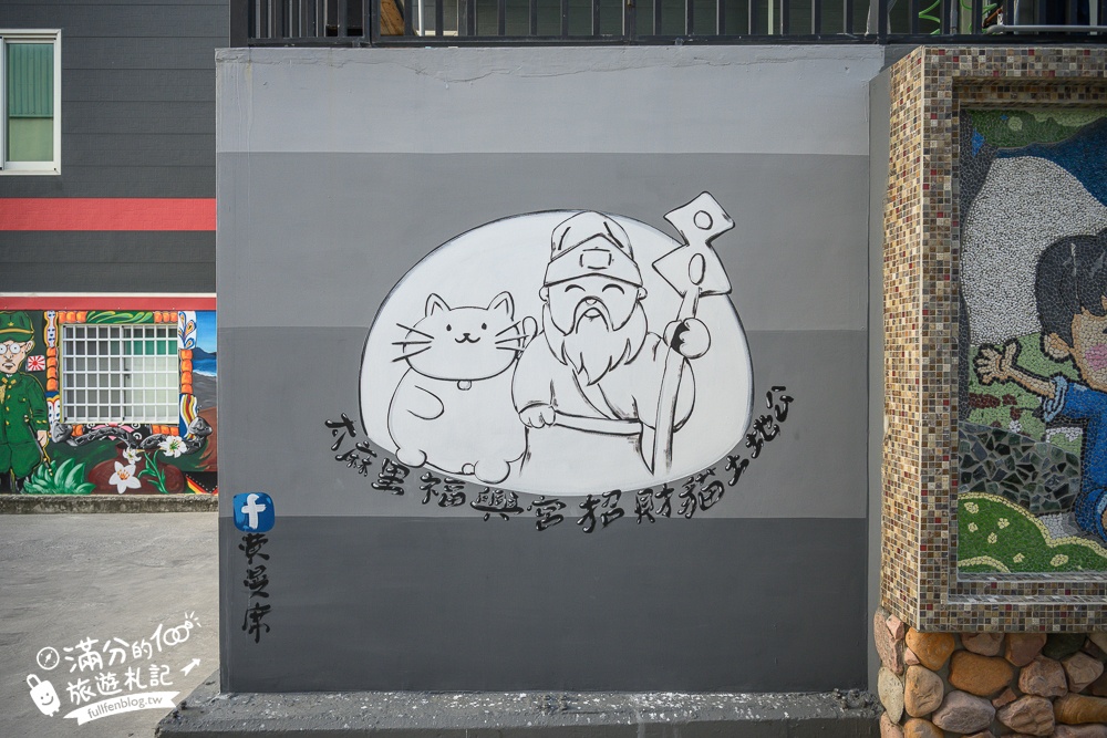 台東【太麻里福興宮福德正神】太麻里招財貓土地公廟,台東最萌土地公廟,台版常滑這裡玩,還能吃平安招財冰棒唷!