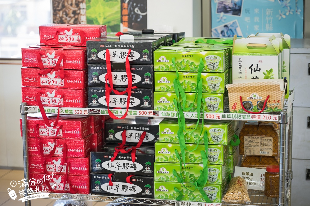 【關西仙草巷】新竹關西必吃美食.人氣仙草膠質丁.仙草麵&仙草飯,挑戰仙草料理饗宴!