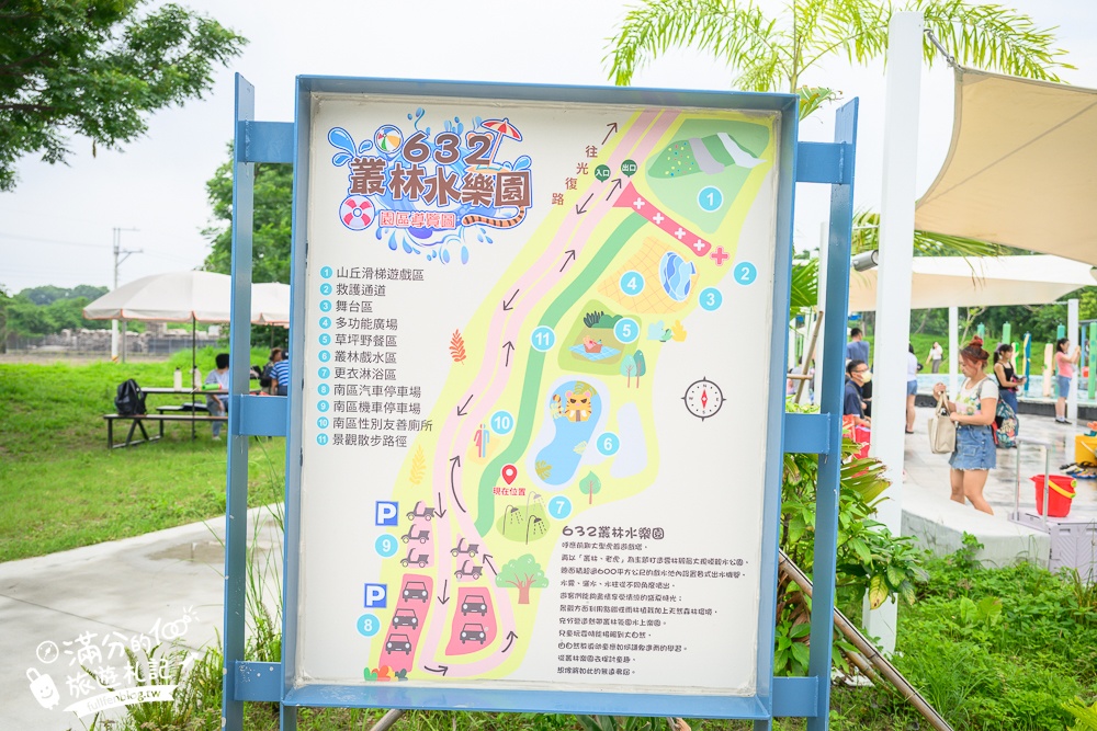 雲林【虎尾叢林水樂園】開放時間.虎尾632高地公園最新親子水樂園.免門票水陸樂園一次滿足,可愛虎爺陪你戲水放電!