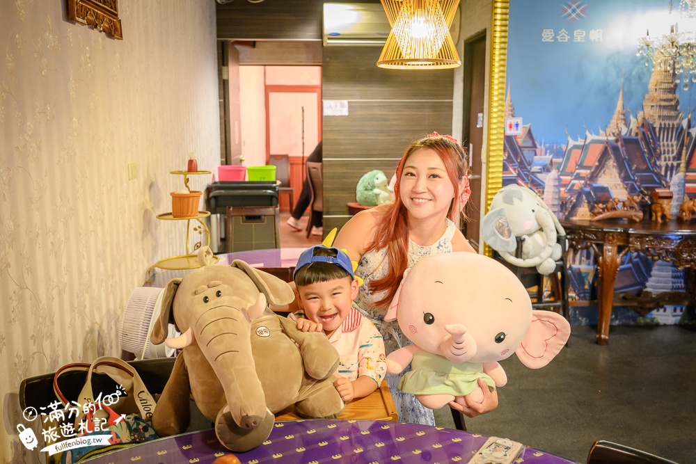 台中【曼谷皇朝泰式料理】平價泰式料理推薦.免收服務費.親子友善,還能預約專屬包廂唷!