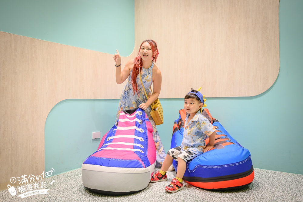 南投【噗樂館好Shoes樂活工廠】製鞋觀光工廠,試營運免費入園.還能玩科技互動遊戲和製鞋DIY唷!