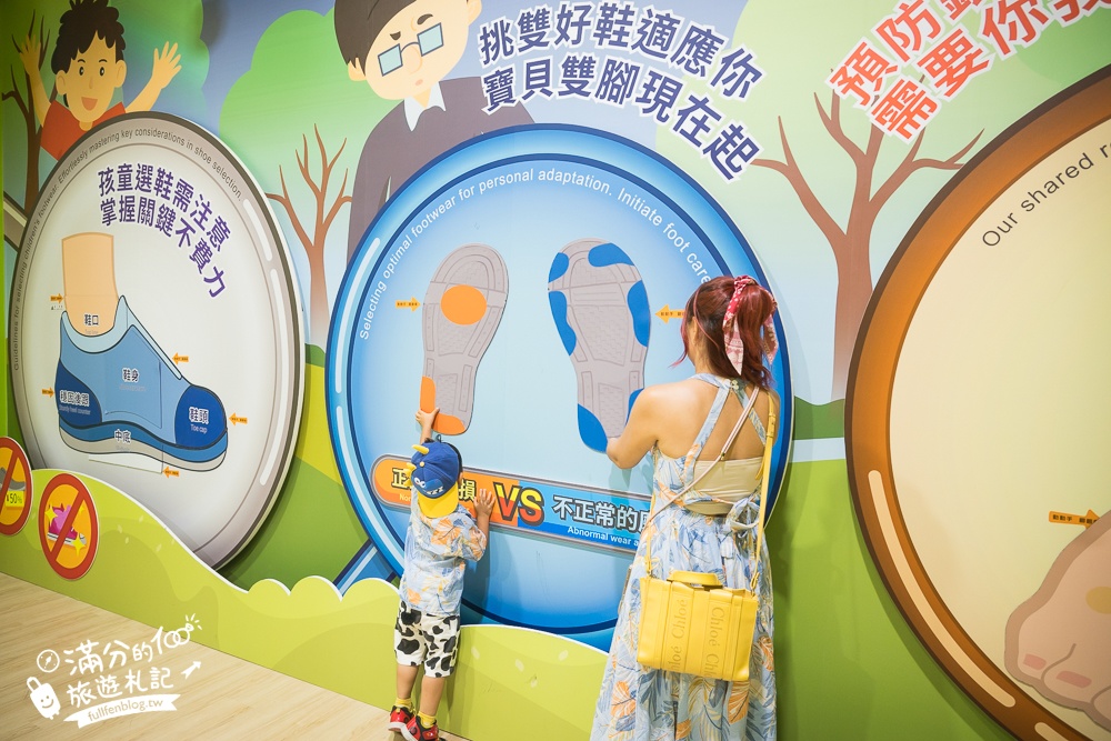 南投【噗樂館好Shoes樂活工廠】製鞋觀光工廠,試營運免費入園.還能玩科技互動遊戲和製鞋DIY唷!