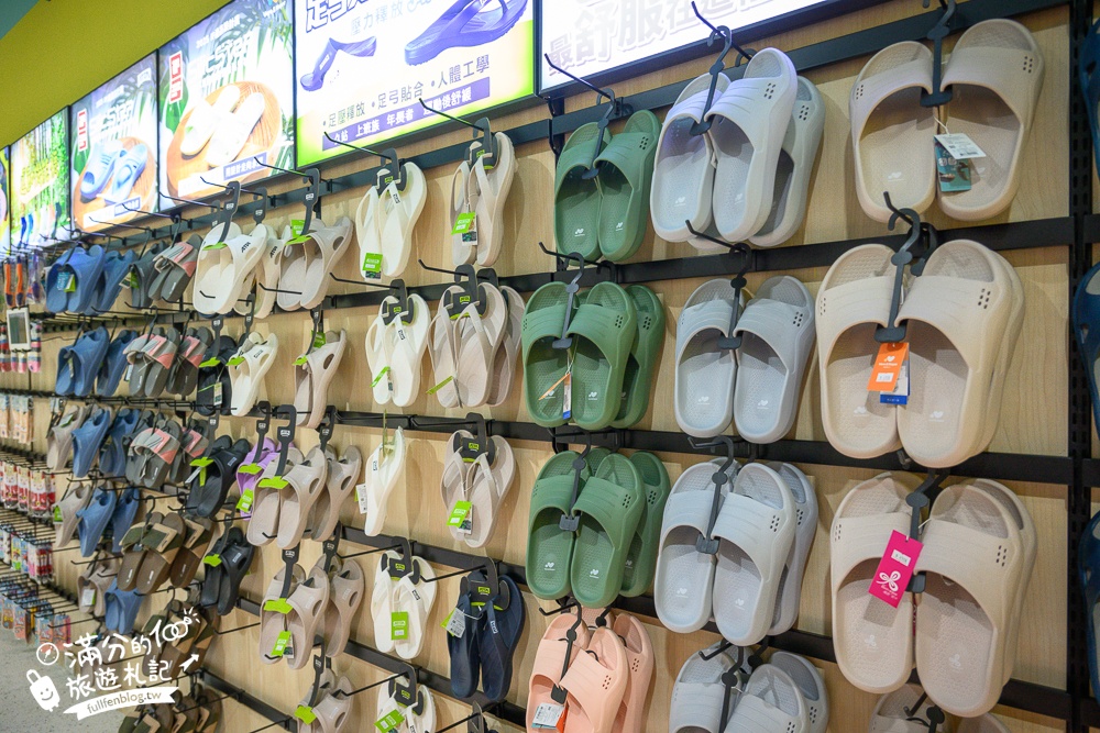 南投【噗樂館好Shoes樂活工廠】製鞋觀光工廠,試營運免費入園.還能玩科技互動遊戲和製鞋DIY唷!