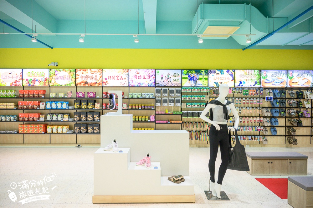 南投【噗樂館好Shoes樂活工廠】製鞋觀光工廠,試營運免費入園.還能玩科技互動遊戲和製鞋DIY唷!