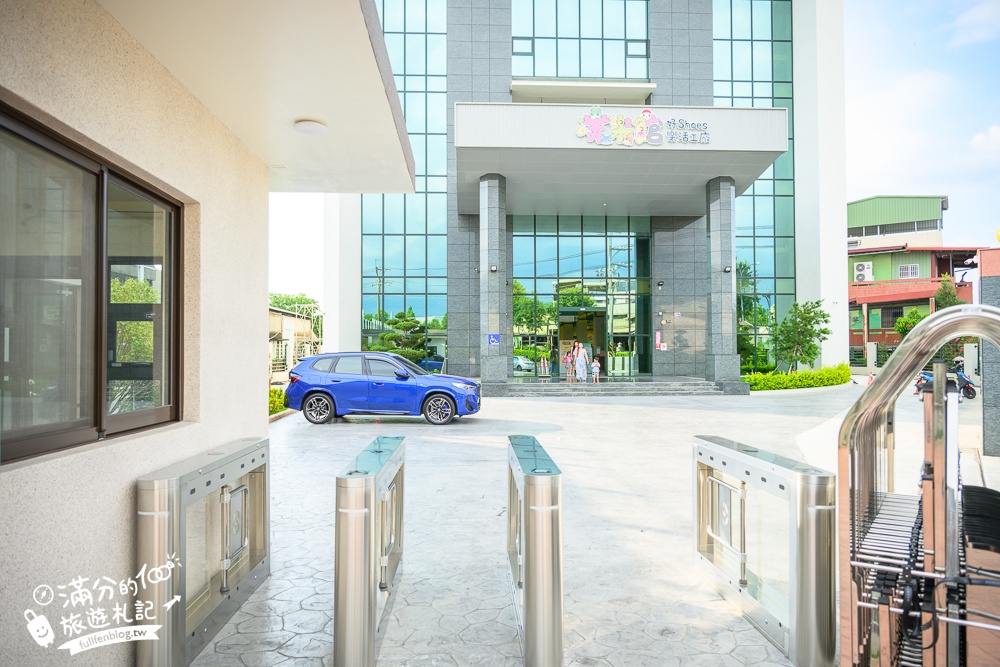 南投【噗樂館好Shoes樂活工廠】製鞋觀光工廠,試營運免費入園.還能玩科技互動遊戲和製鞋DIY唷!