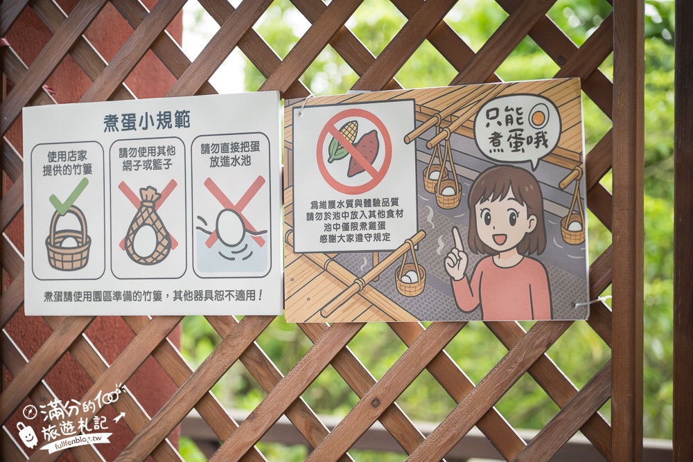 野柳新景點【大鵬足湯公園】萬里免門票美人足湯體驗.還能煮溫泉蛋.親子友善環境~山水風光一次滿足!