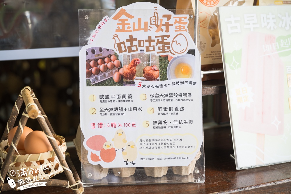 野柳新景點【大鵬足湯公園】萬里免門票美人足湯體驗.還能煮溫泉蛋.親子友善環境~山水風光一次滿足!