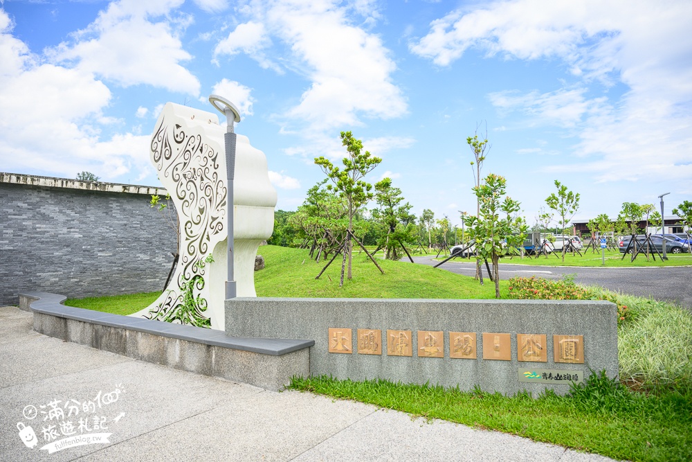 野柳新景點【大鵬足湯公園】萬里免門票美人足湯體驗.還能煮溫泉蛋.親子友善環境~山水風光一次滿足!