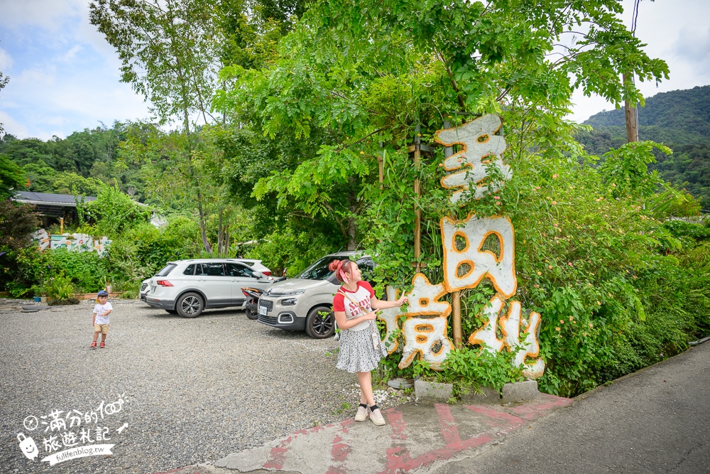 南投【埔里福興溫泉騎行半日遊】福興溫泉遊客中心自行車免費租借.親子同行也好玩,深度探索埔里小鎮部落文化!