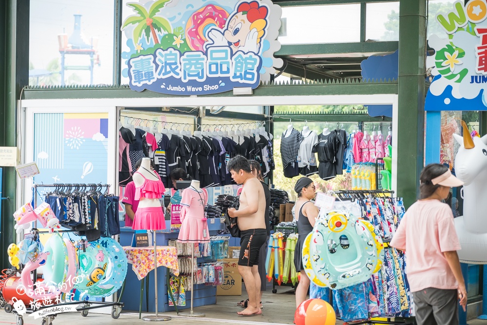 【2025小人國轟浪水樂園玩樂攻略】夏季限定的小人國水樂園&最新全室內動感新樂園,親子同行太放電!