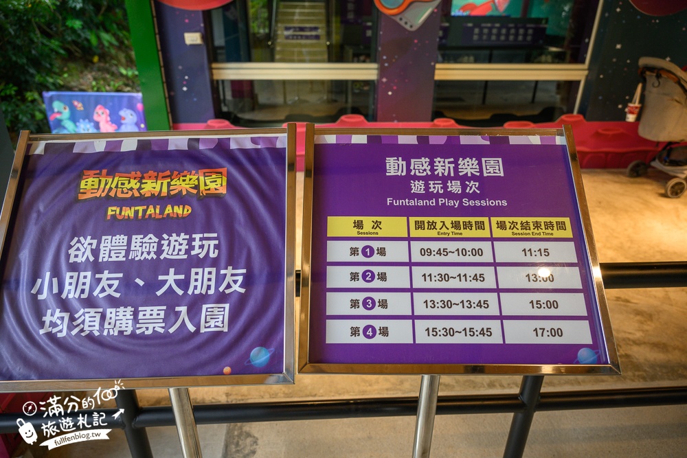 【2025小人國轟浪水樂園玩樂攻略】夏季限定的小人國水樂園&最新全室內動感新樂園,親子同行太放電!