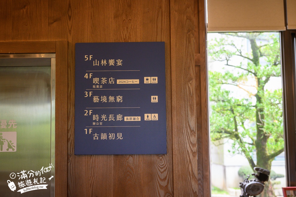 新竹【觀兮古美懷舊景觀餐廳】關西景觀餐廳.古文物主題博物館.穿越老時光場景喝咖啡下午茶,復古場景超好拍!