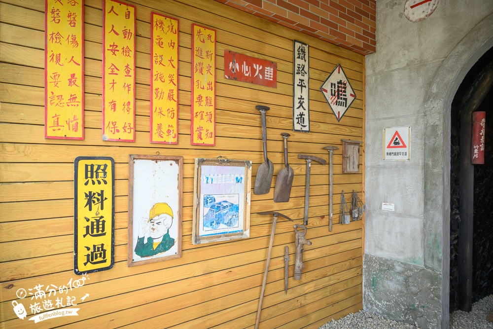 新竹【觀兮古美懷舊景觀餐廳】關西景觀餐廳.古文物主題博物館.穿越老時光場景喝咖啡下午茶,復古場景超好拍!