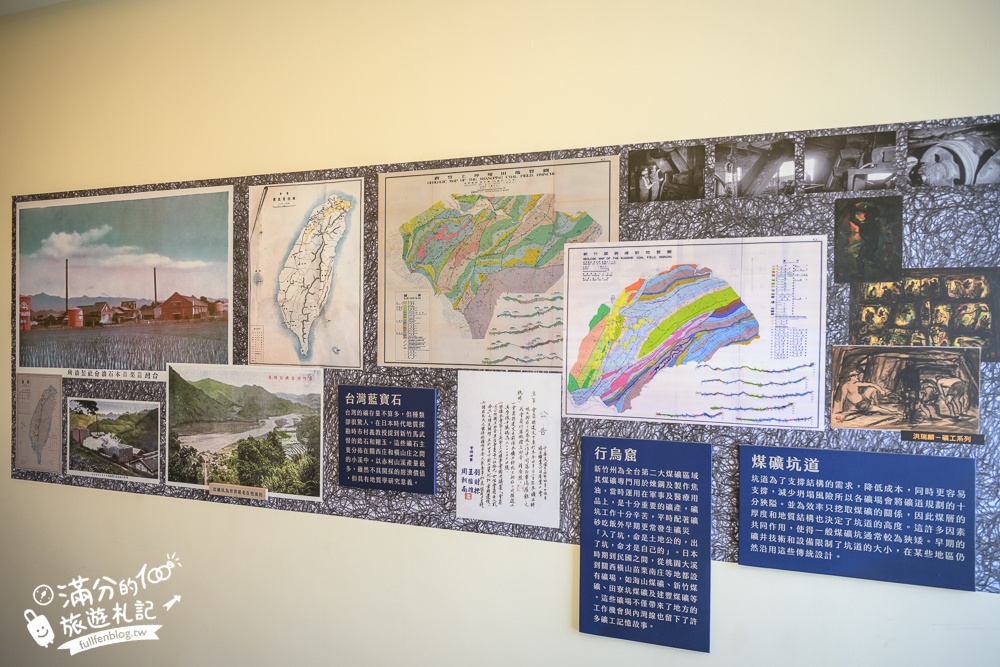 新竹【觀兮古美懷舊景觀餐廳】關西景觀餐廳.古文物主題博物館.穿越老時光場景喝咖啡下午茶,復古場景超好拍!