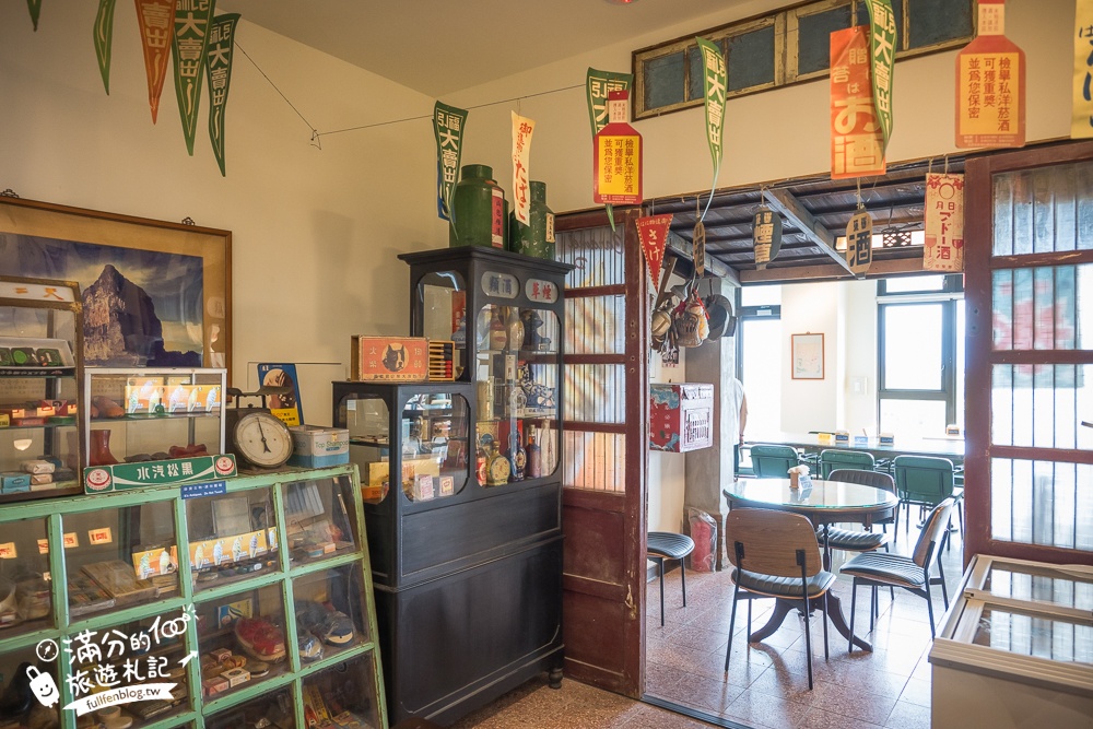 新竹【觀兮古美懷舊景觀餐廳】關西景觀餐廳.古文物主題博物館.穿越老時光場景喝咖啡下午茶,復古場景超好拍!