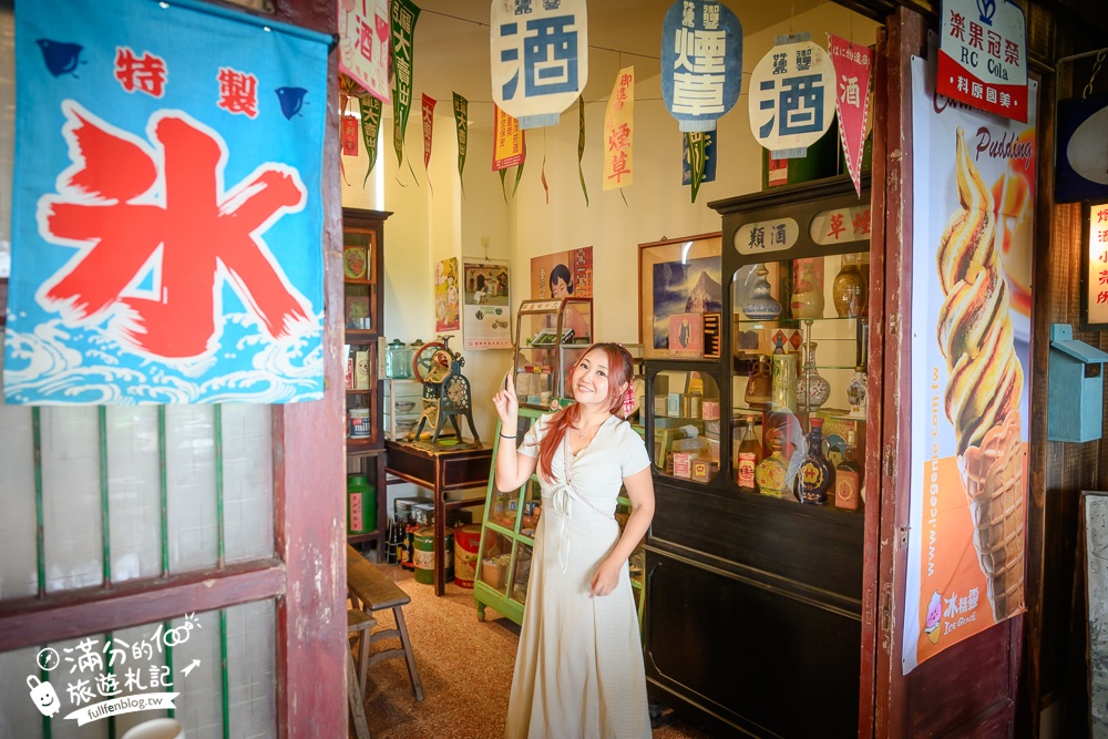 新竹【觀兮古美懷舊景觀餐廳】關西景觀餐廳.古文物主題博物館.穿越老時光場景喝咖啡下午茶,復古場景超好拍!