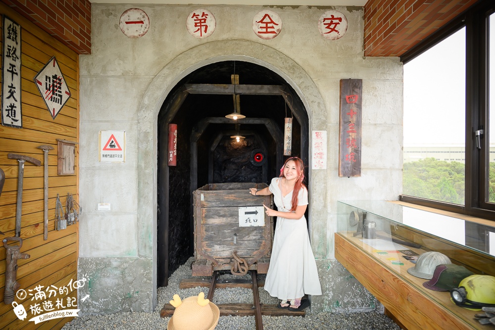 新竹【觀兮古美懷舊景觀餐廳】關西景觀餐廳.古文物主題博物館.穿越老時光場景喝咖啡下午茶,復古場景超好拍!