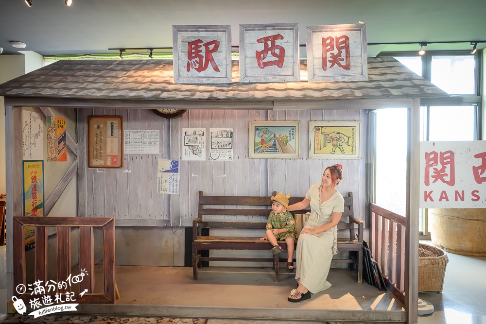 新竹【觀兮古美懷舊景觀餐廳】關西景觀餐廳.古文物主題博物館.穿越老時光場景喝咖啡下午茶,復古場景超好拍!