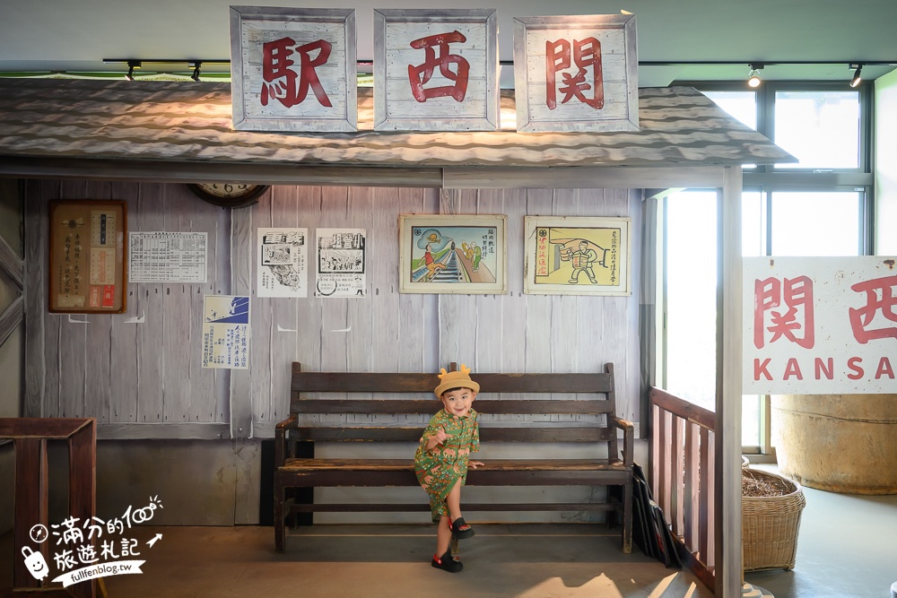 新竹【觀兮古美懷舊景觀餐廳】關西景觀餐廳.古文物主題博物館.穿越老時光場景喝咖啡下午茶,復古場景超好拍!