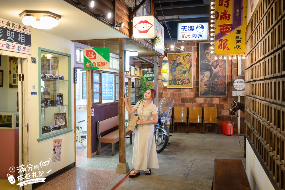新竹【觀兮古美懷舊景觀餐廳】關西景觀餐廳.古文物主題博物館.穿越老時光場景喝咖啡下午茶,復古場景超好拍!