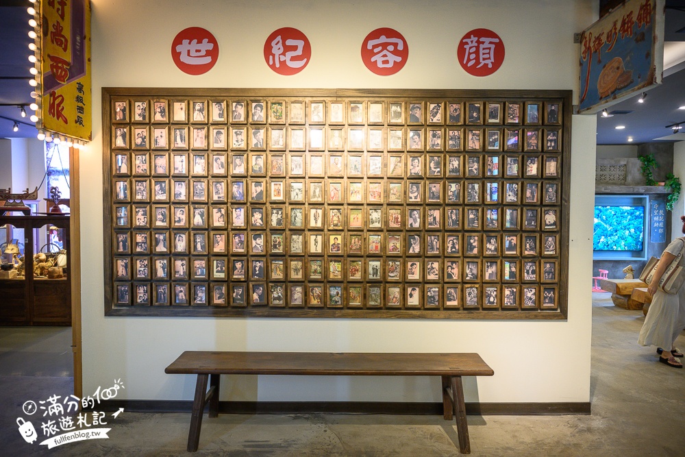 新竹【觀兮古美懷舊景觀餐廳】關西景觀餐廳.古文物主題博物館.穿越老時光場景喝咖啡下午茶,復古場景超好拍!