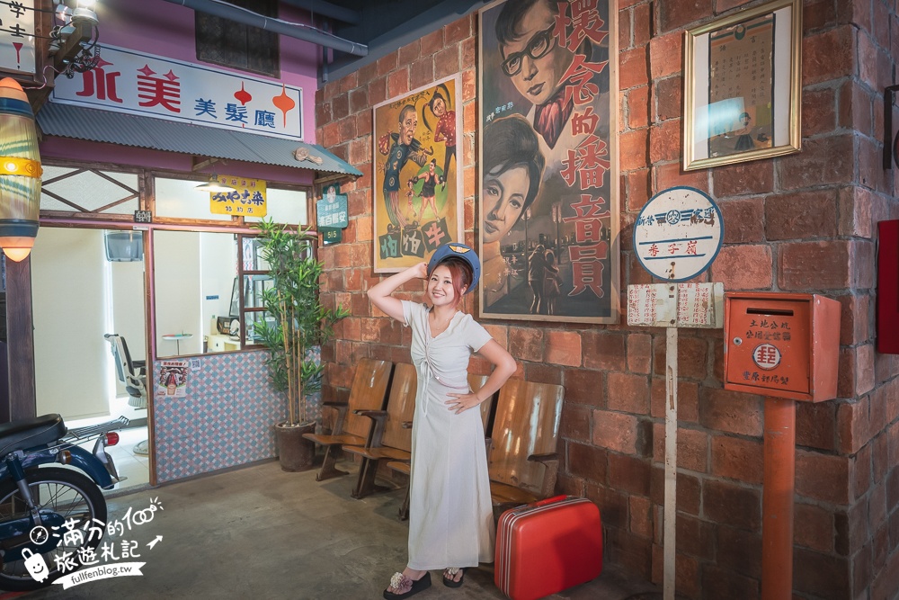 新竹【觀兮古美懷舊景觀餐廳】關西景觀餐廳.古文物主題博物館.穿越老時光場景喝咖啡下午茶,復古場景超好拍!