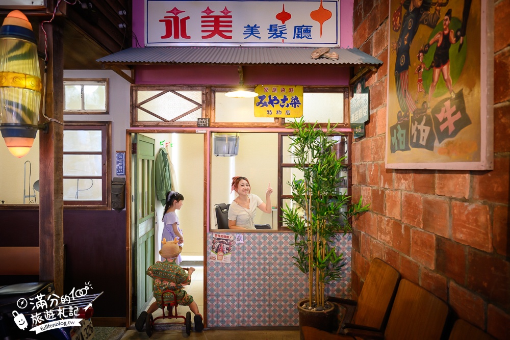 新竹【觀兮古美懷舊景觀餐廳】關西景觀餐廳.古文物主題博物館.穿越老時光場景喝咖啡下午茶,復古場景超好拍!
