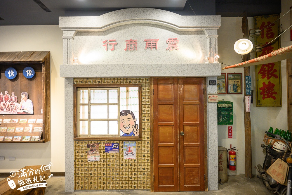 新竹【觀兮古美懷舊景觀餐廳】關西景觀餐廳.古文物主題博物館.穿越老時光場景喝咖啡下午茶,復古場景超好拍!