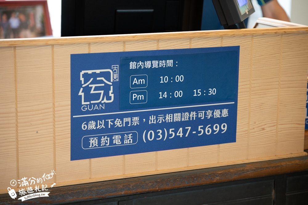 新竹【觀兮古美懷舊景觀餐廳】關西景觀餐廳.古文物主題博物館.穿越老時光場景喝咖啡下午茶,復古場景超好拍!