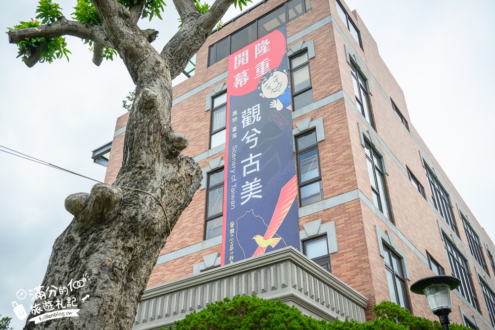 新竹【觀兮古美懷舊景觀餐廳】關西景觀餐廳.古文物主題博物館.穿越老時光場景喝咖啡下午茶,復古場景超好拍!
