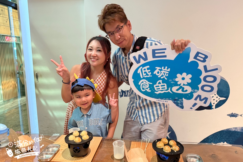 【花蓮親子景點一日遊】TOP4夯點深度玩新城.月牙灣疊石.章魚燒DIY.趣味摸魚體驗.花蓮另類親子小旅行