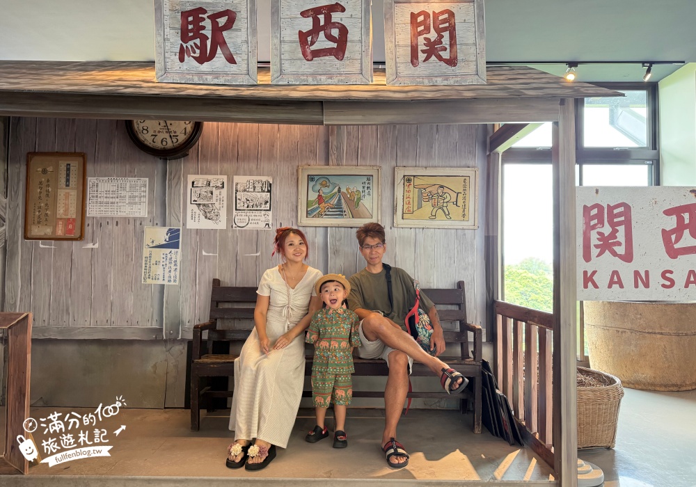 新竹【觀兮古美懷舊景觀餐廳】關西景觀餐廳.古文物主題博物館.穿越老時光場景喝咖啡下午茶,復古場景超好拍!