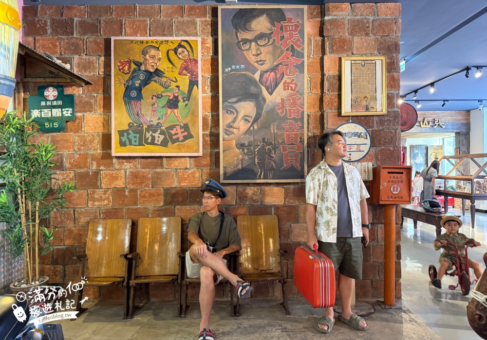 新竹【觀兮古美懷舊景觀餐廳】關西景觀餐廳.古文物主題博物館.穿越老時光場景喝咖啡下午茶,復古場景超好拍!