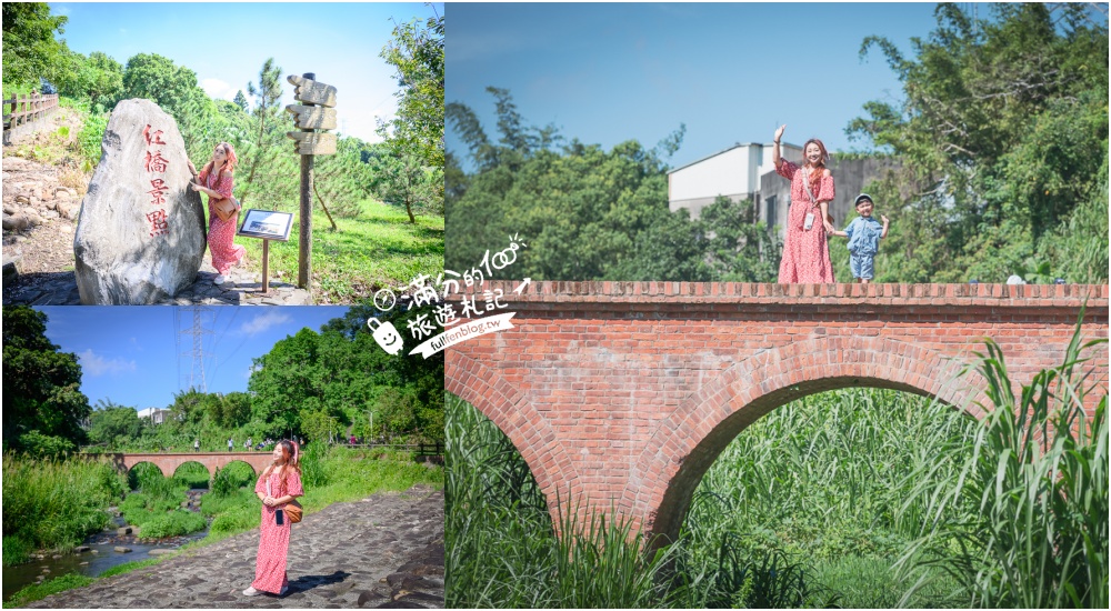 【2025桃園免門票景點懶人包】TOP40桃園免費景點.觀光工廠.生態公園.自然風景區,小資省荷包桃園住宿美食就醬玩！