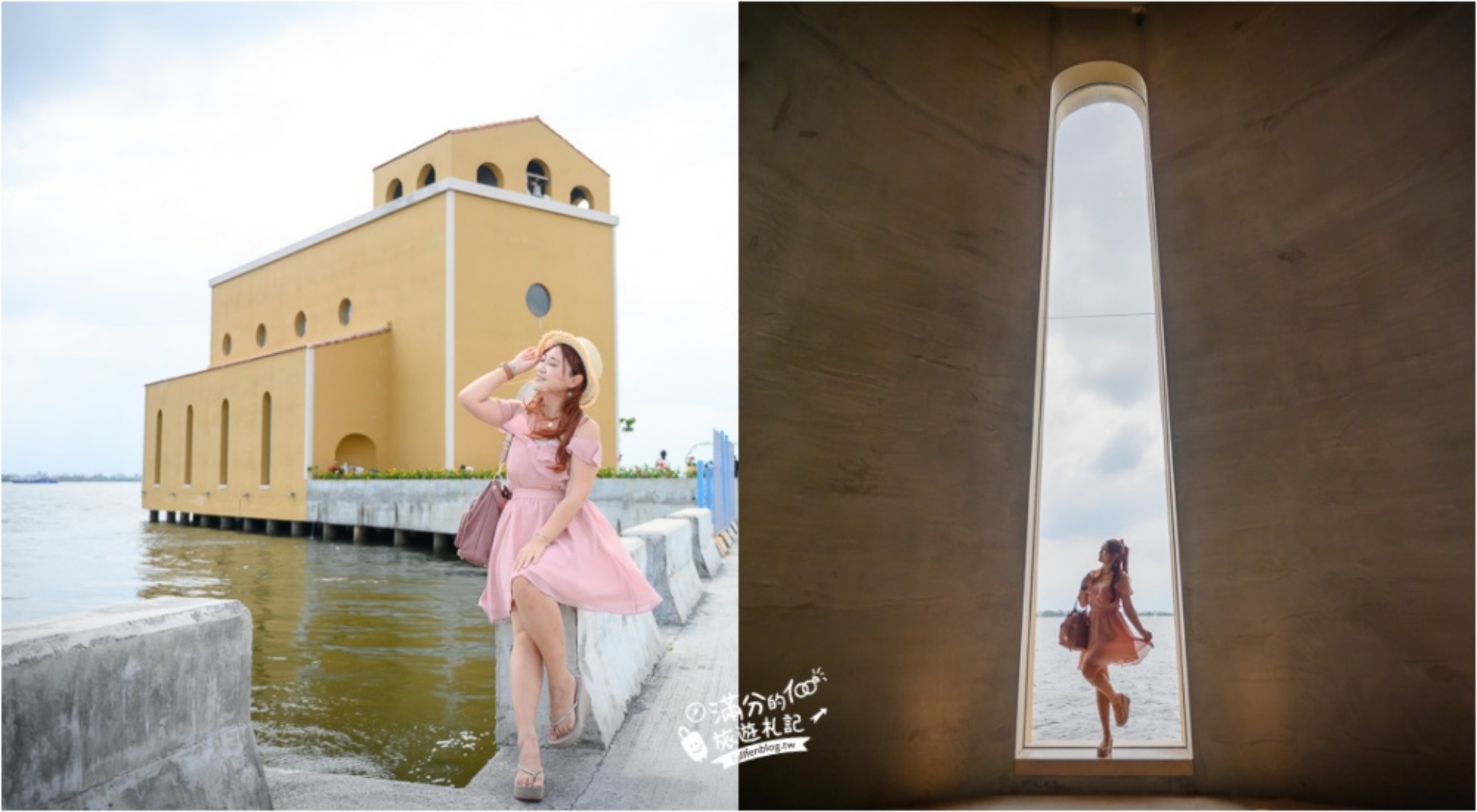 屏東【大鵬灣海上教堂咖啡】免門票秒飛西班牙.看海景.下午茶~置身超夢幻海景殿堂! @滿分的旅遊札記