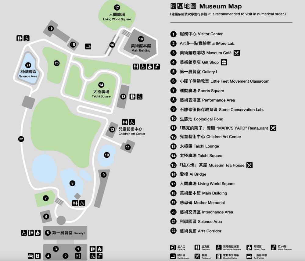 金山【朱銘美術館】TOP10必逛展區,全台最大的戶外美術館居然這麼美,還有親子互動體驗太好玩!
