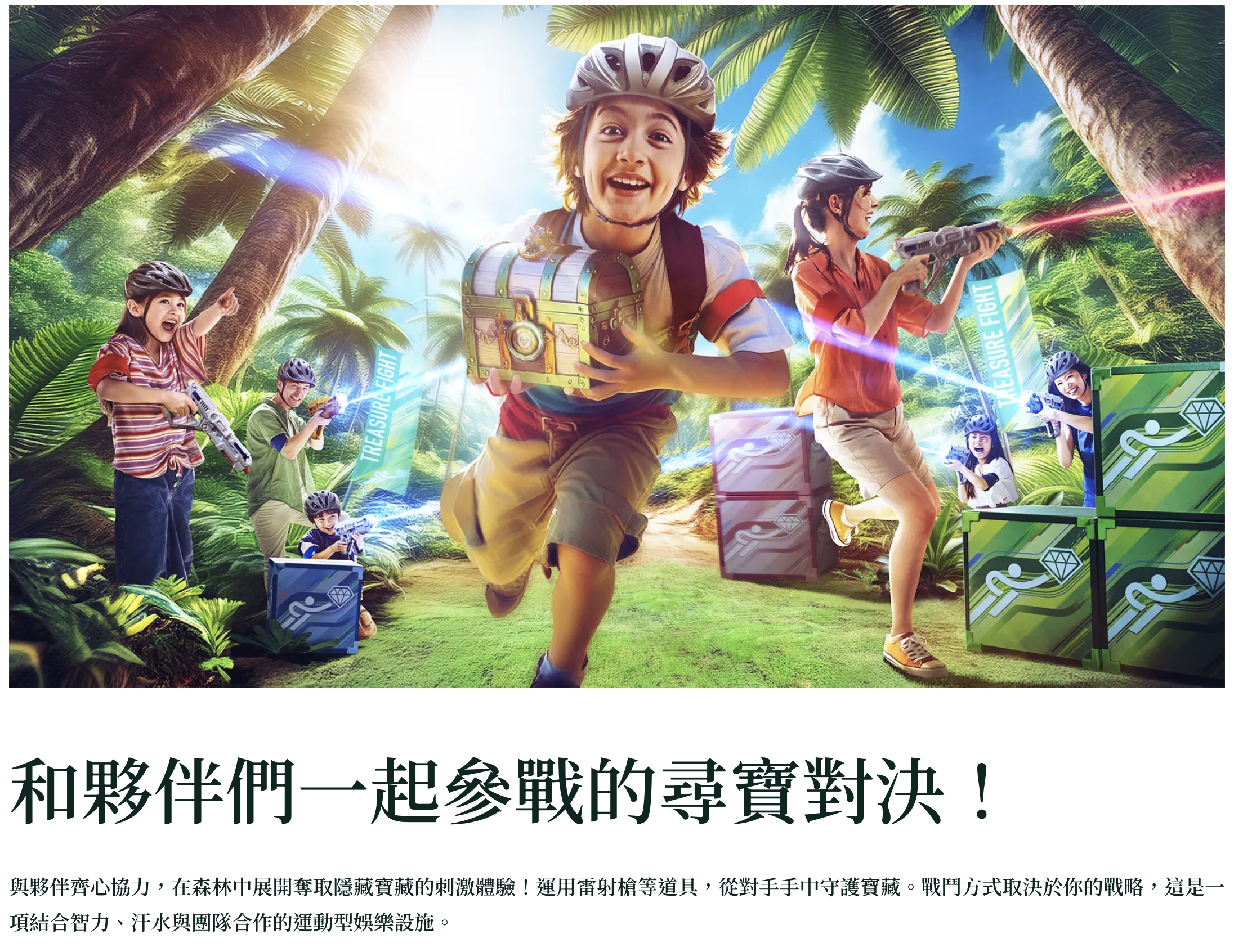 2025沖繩JUNGLIA遊樂設施年齡限制全攻略!沖繩JUNGLIA侏羅紀交通.門票＆豪華體驗券玩樂方式!