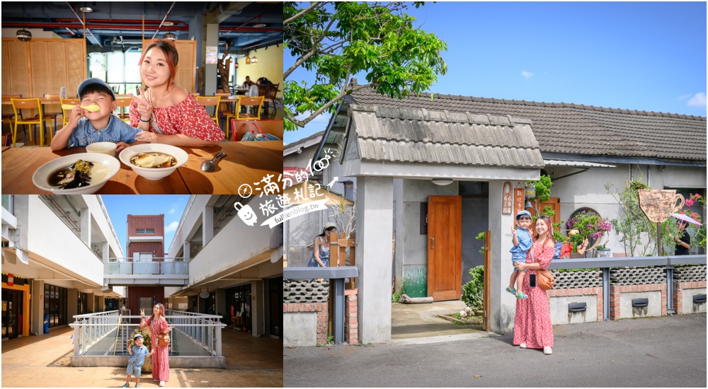 【2025桃園免門票景點懶人包】TOP40桃園免費景點.觀光工廠.生態公園.自然風景區,小資省荷包桃園住宿美食就醬玩！