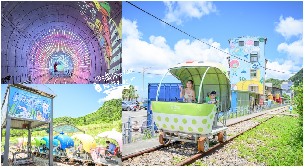 【2025全台火車景點懶人包】火車迷必訪～TOP18火車主題園區.搭小火車.鐵道博物館探索.小朋友玩到不想回家!