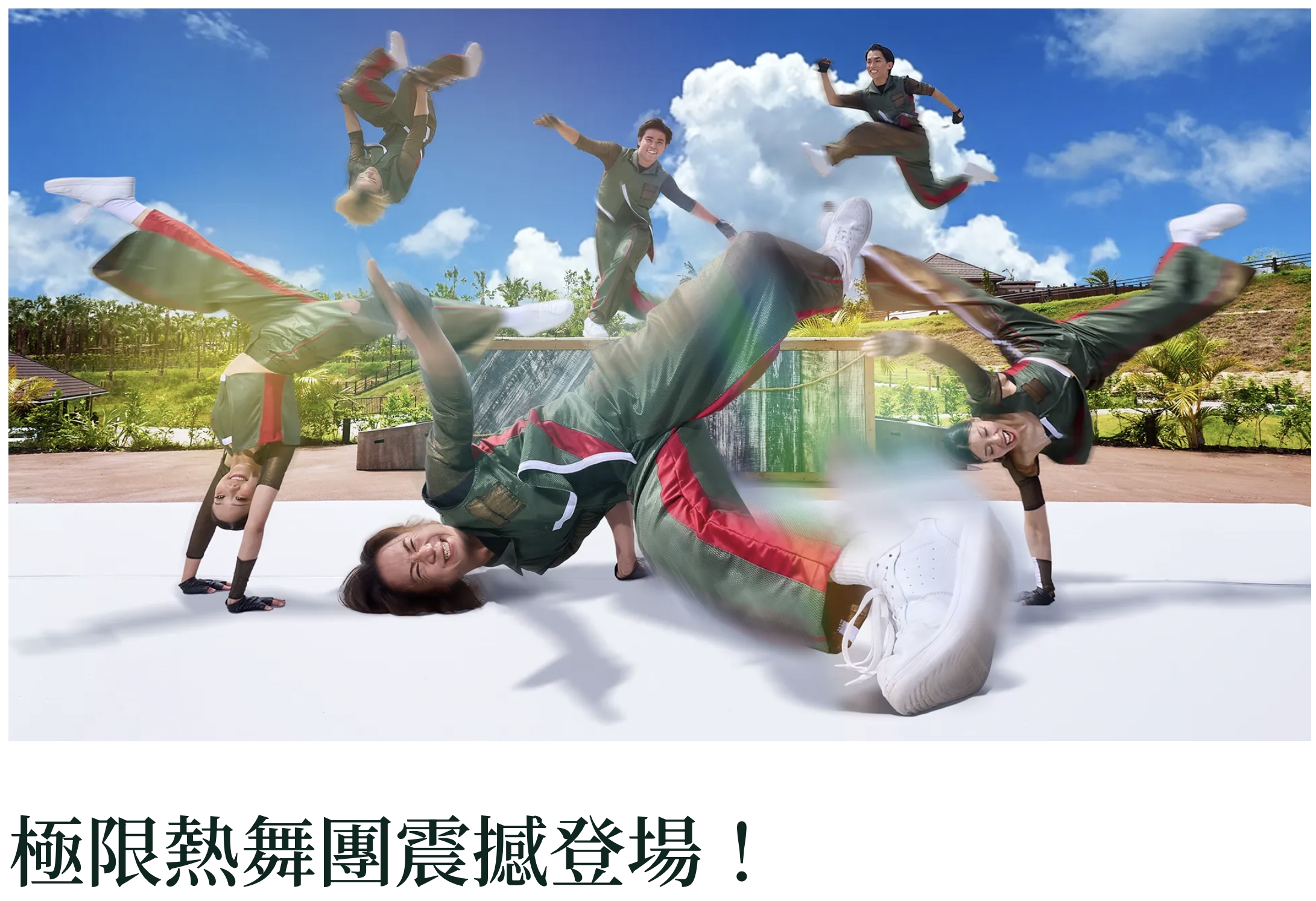 2025沖繩JUNGLIA遊樂設施年齡限制全攻略!沖繩JUNGLIA侏羅紀交通.門票＆豪華體驗券玩樂方式!