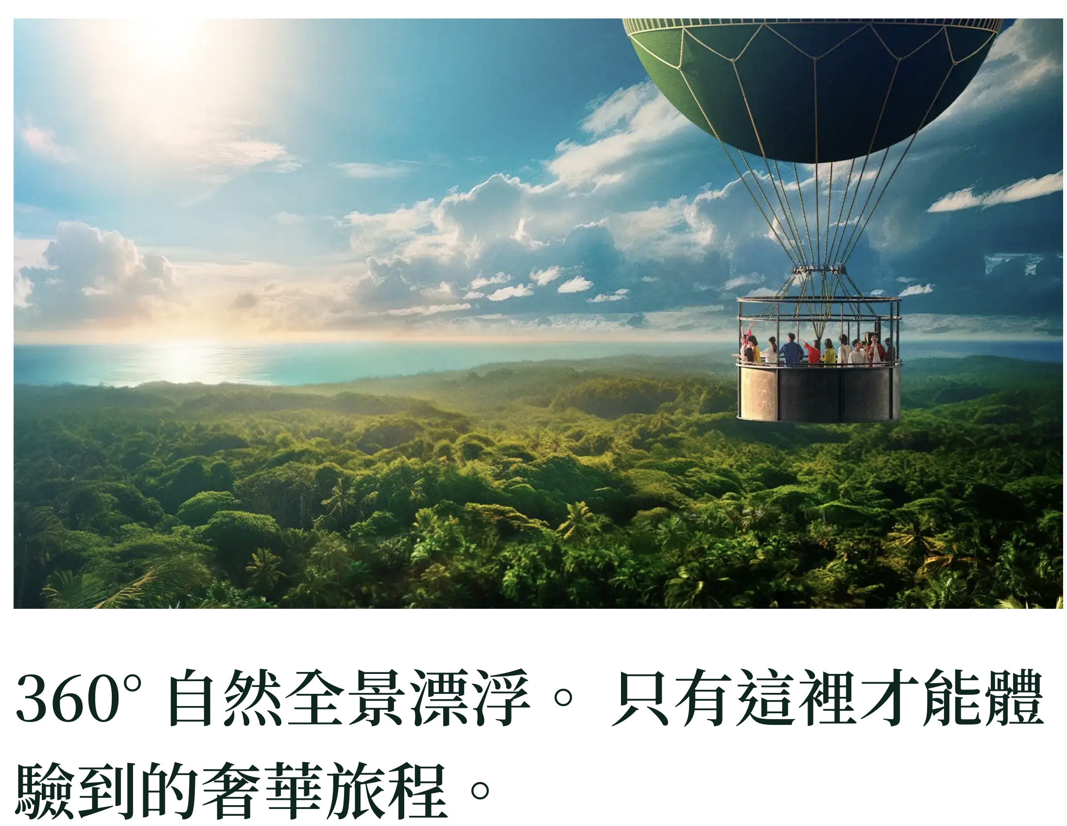2025沖繩JUNGLIA遊樂設施年齡限制全攻略!沖繩JUNGLIA侏羅紀交通.門票＆豪華體驗券玩樂方式!