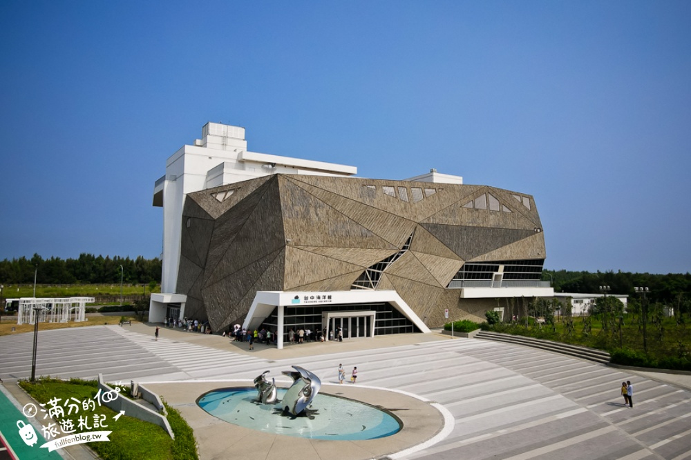 【台中海洋館】好玩嗎？TOP10個亮點帶你玩,台中海洋館沉浸式海洋體驗,最新玩樂攻略＆常見問題!