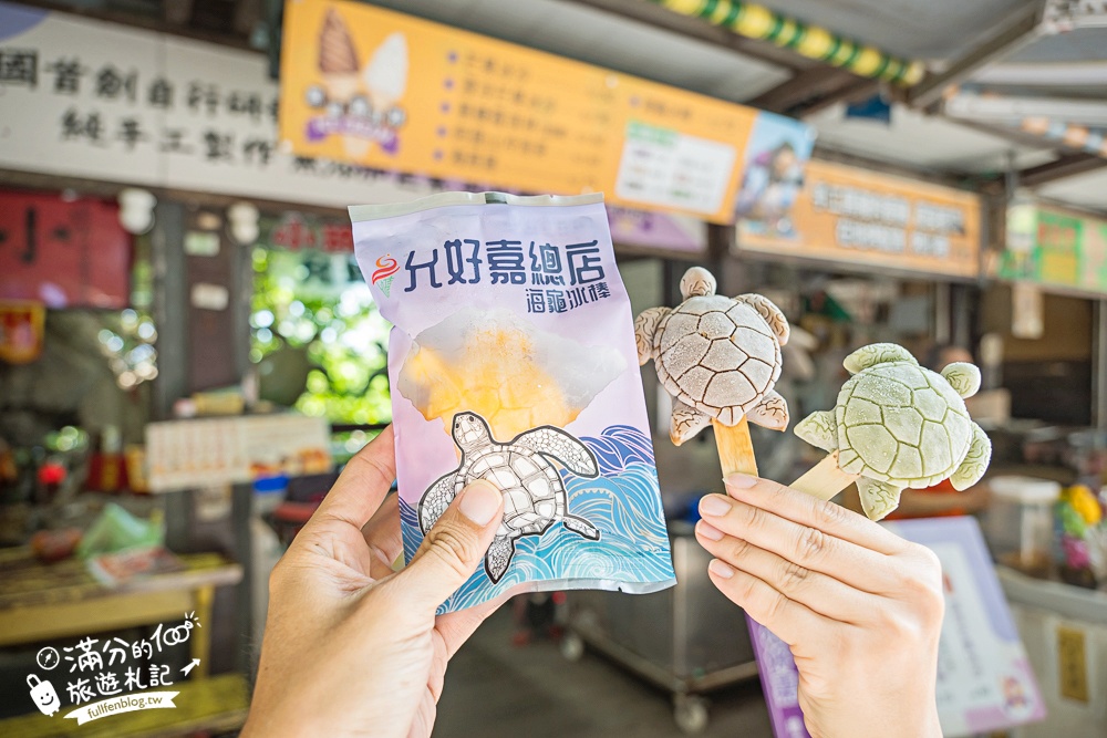 【2025小琉球景點懶人包】TOP20小琉球景點推薦,小琉球排隊美食.住宿.島上交通,浮潛看海龜.餵梅花鹿.潮間帶精彩玩! 【2025小琉球景點懶人包】TOP20小琉球景點推薦,小琉球排隊美食.住宿.島上交通,浮潛看海龜.餵梅花鹿.潮間帶精彩玩!