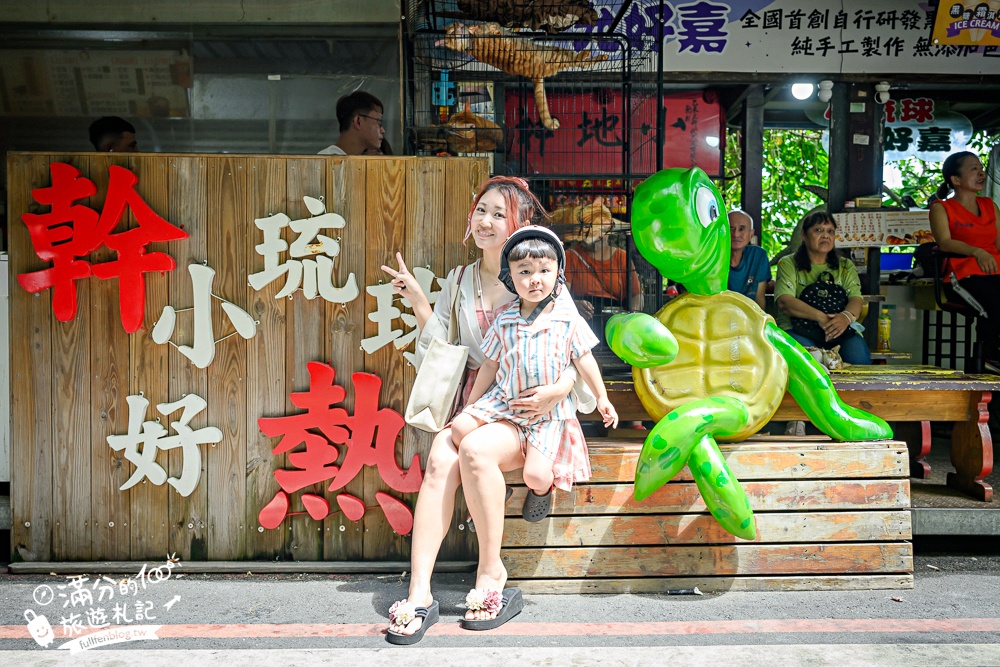 【2025小琉球景點懶人包】TOP20小琉球景點推薦,小琉球排隊美食.住宿.島上交通,浮潛看海龜.餵梅花鹿.潮間帶精彩玩! 【2025小琉球景點懶人包】TOP20小琉球景點推薦,小琉球排隊美食.住宿.島上交通,浮潛看海龜.餵梅花鹿.潮間帶精彩玩!