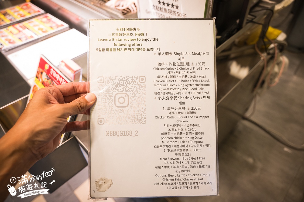 【西門町美食推薦】維縈家鄉碳烤雞排西門成都二店&王子起司馬鈴薯,超人氣排隊美食,比臉大的酥炸魷魚驚艷又好吃!