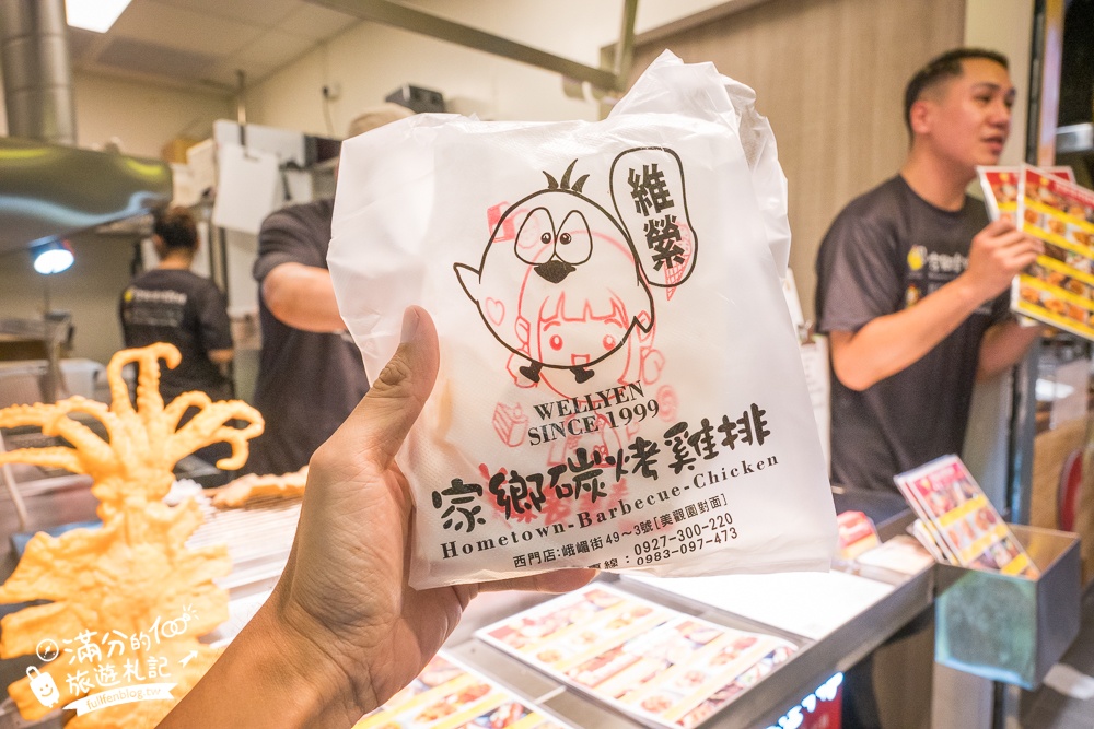【西門町美食推薦】維縈家鄉碳烤雞排西門成都二店&王子起司馬鈴薯,超人氣排隊美食,比臉大的酥炸魷魚驚艷又好吃!