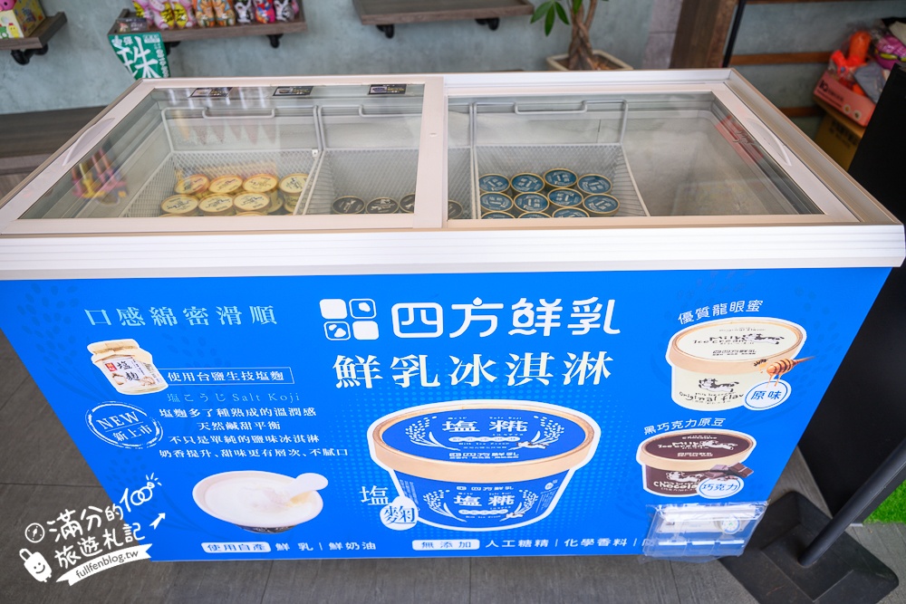 苗栗通霄【臺鹽通霄鹽來館】免門票精鹽主題觀光工廠.巨無霸鹽包.漂浮海洋深層水親水廣場~超好玩!