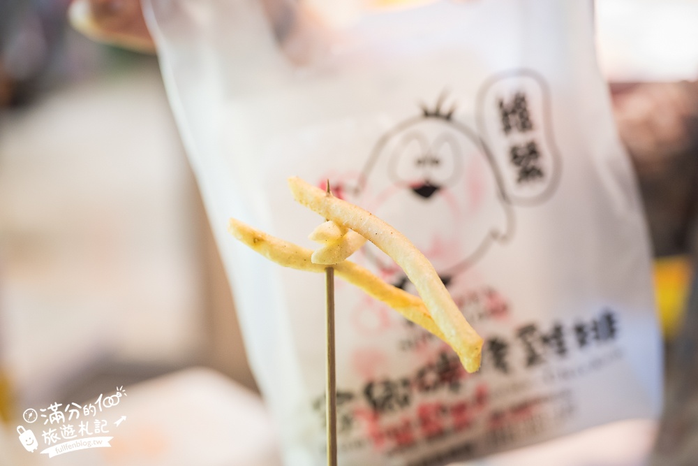 【西門町美食推薦】維縈家鄉碳烤雞排西門成都二店&王子起司馬鈴薯,超人氣排隊美食,比臉大的酥炸魷魚驚艷又好吃!