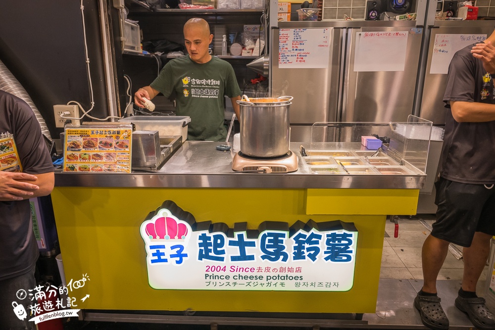 【西門町美食推薦】維縈家鄉碳烤雞排西門成都二店&王子起司馬鈴薯,超人氣排隊美食,比臉大的酥炸魷魚驚艷又好吃!